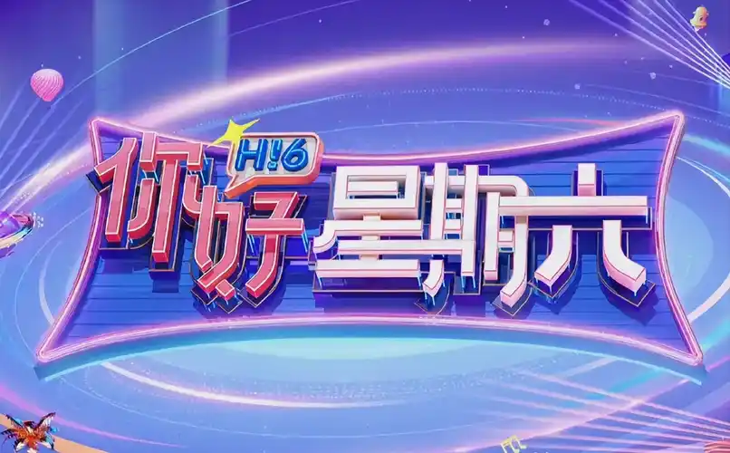 冰雹影评 春季动漫盛典 在线影视免费观看